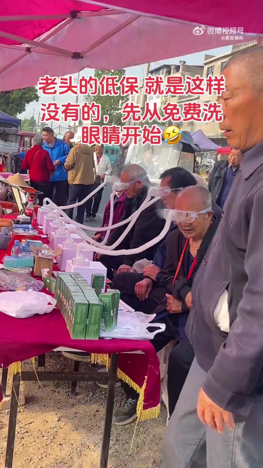 但凡有点常识退休金也不至于被骗光！！