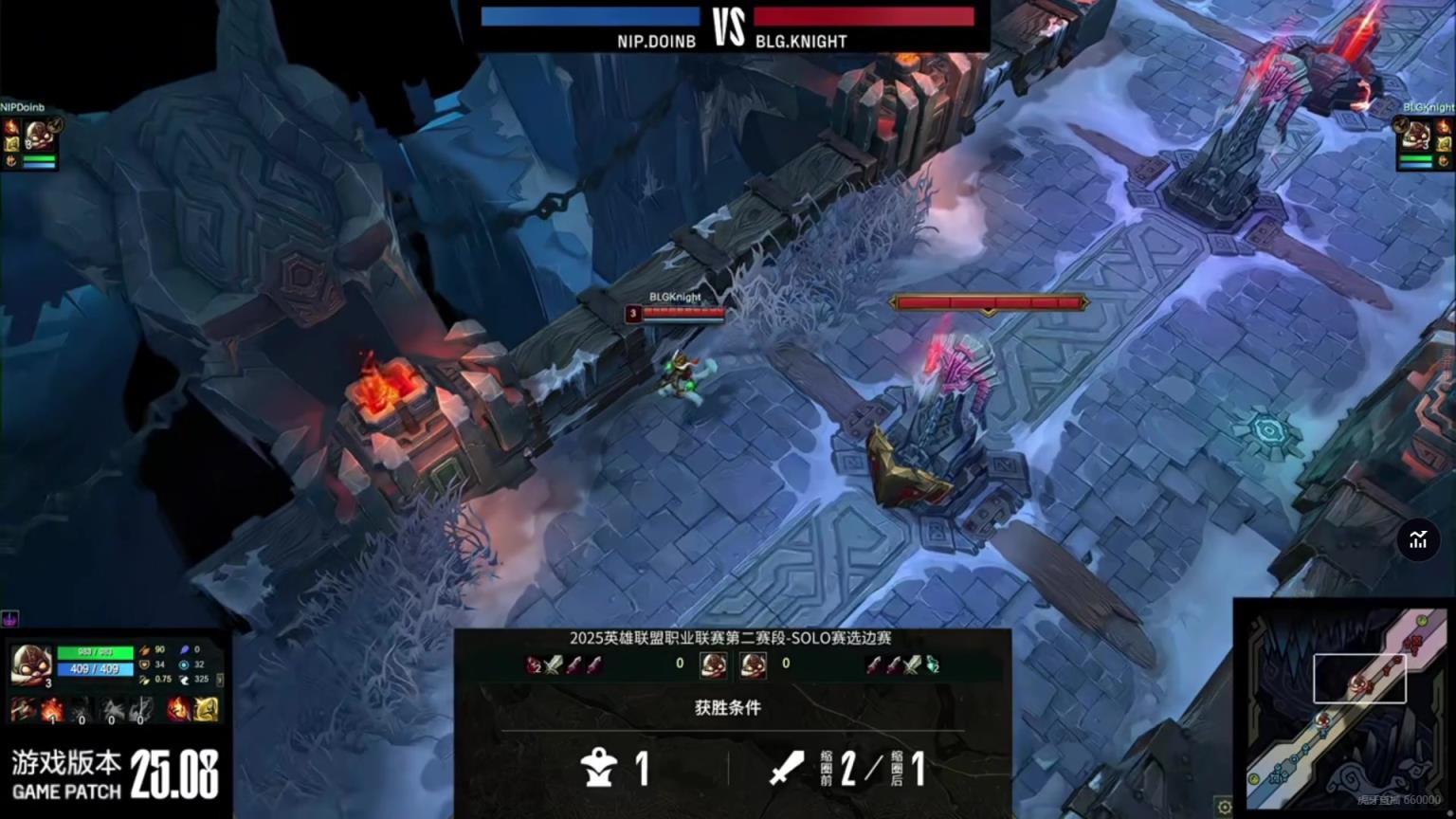 谁和你打个你死我活！Doinb爆破飞机直接拆塔 SOLO击败Knight