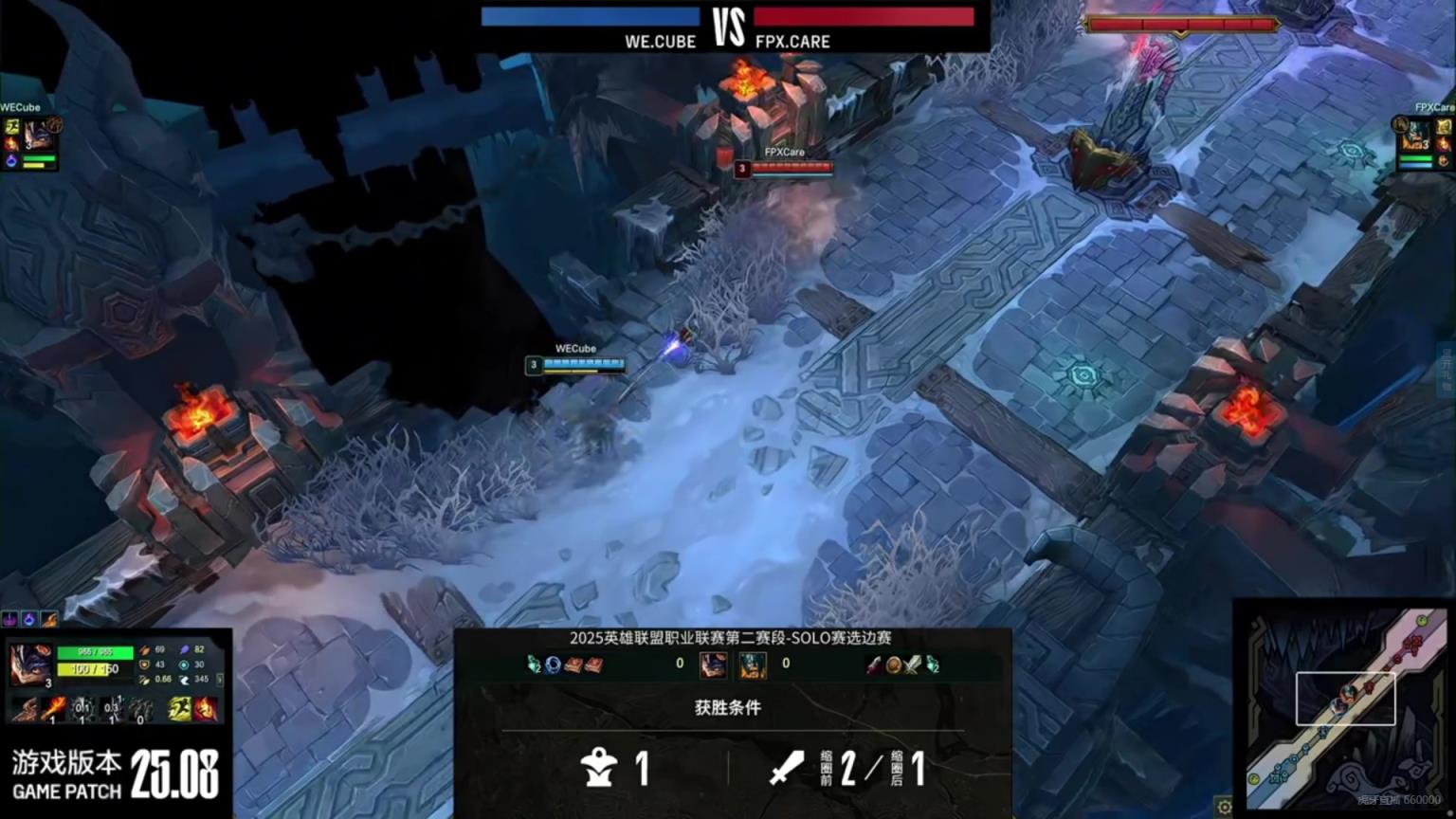 红温火烤越塔强杀！Cube兰博拆塔赢下solo WE优先选择蓝色方