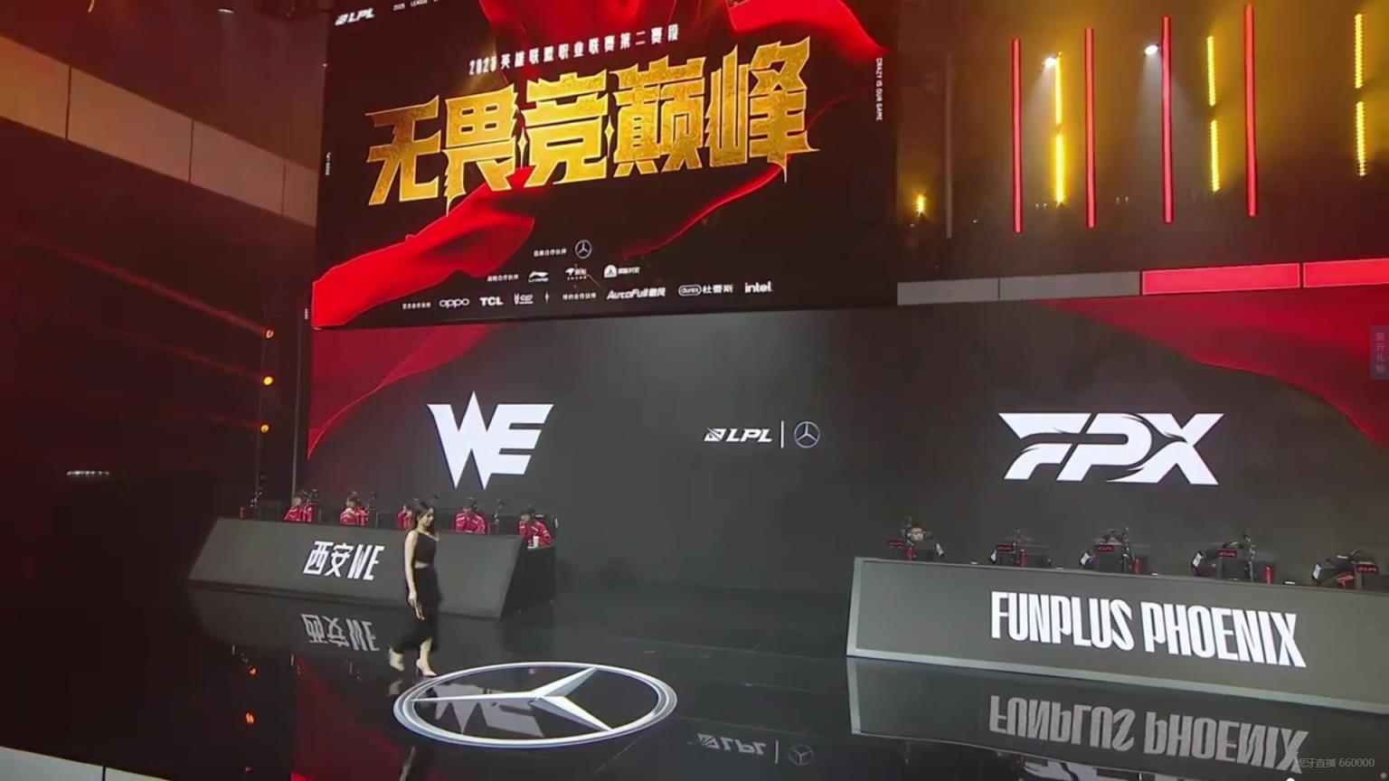 LPL现场主持松琪登场：黑色套装彰显高级感与专业