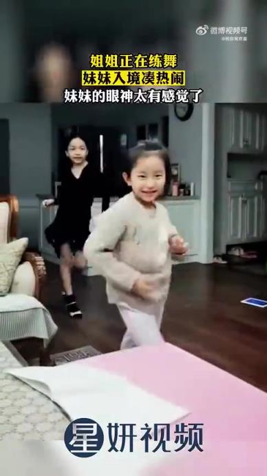 姐姐热舞妹妹围观，妹妹眼神独到引人注目瞬间！！！
