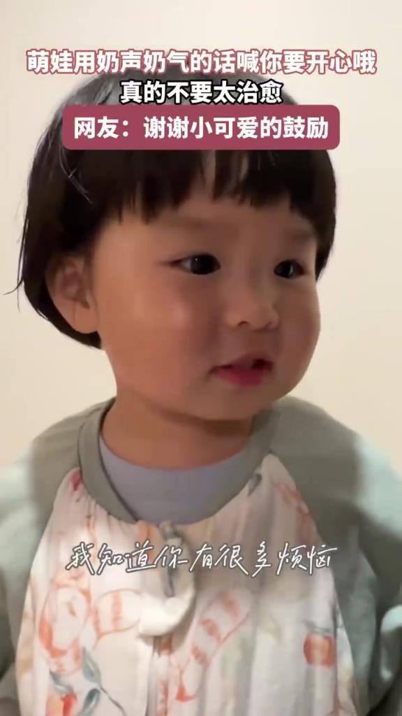 看着想哭，怎么肥四？宝宝，你怎么这么好呀？