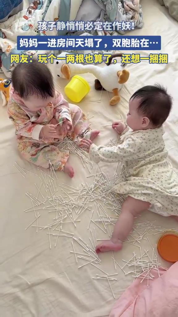 孩子静悄悄必定在作妖！妈妈一进房间天塌了，双胞胎在……