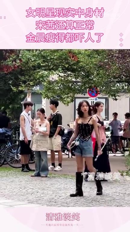 女明星真实身材揭秘：宋茜适中，金晨瘦得惊人