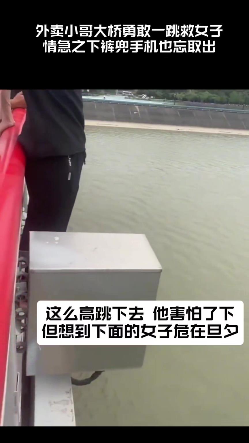 为无所不能的外卖小哥点赞！
