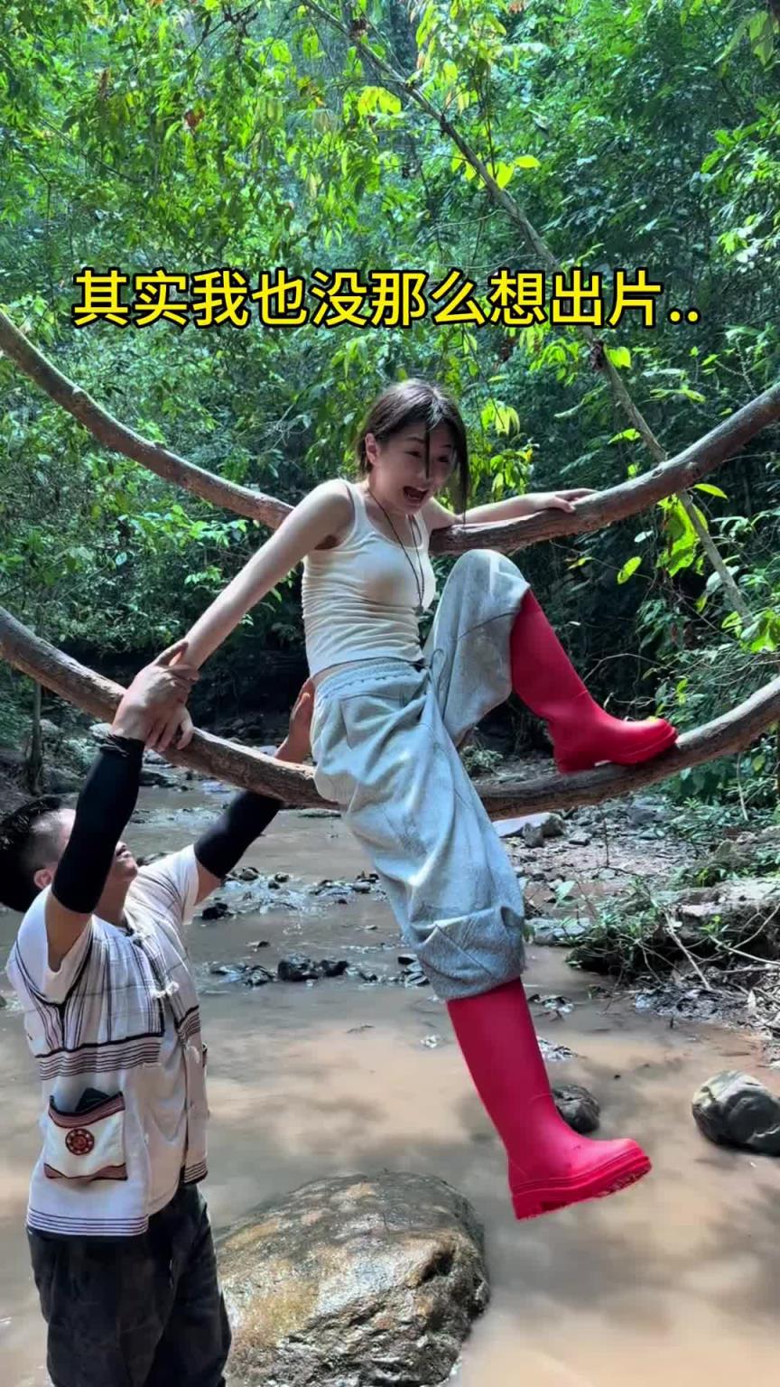“其實，我也沒有那么想出片啦！”