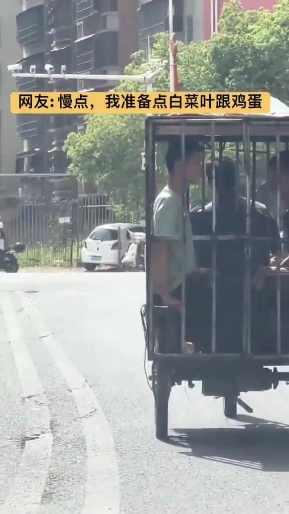 这是囚车吗？第一次见！