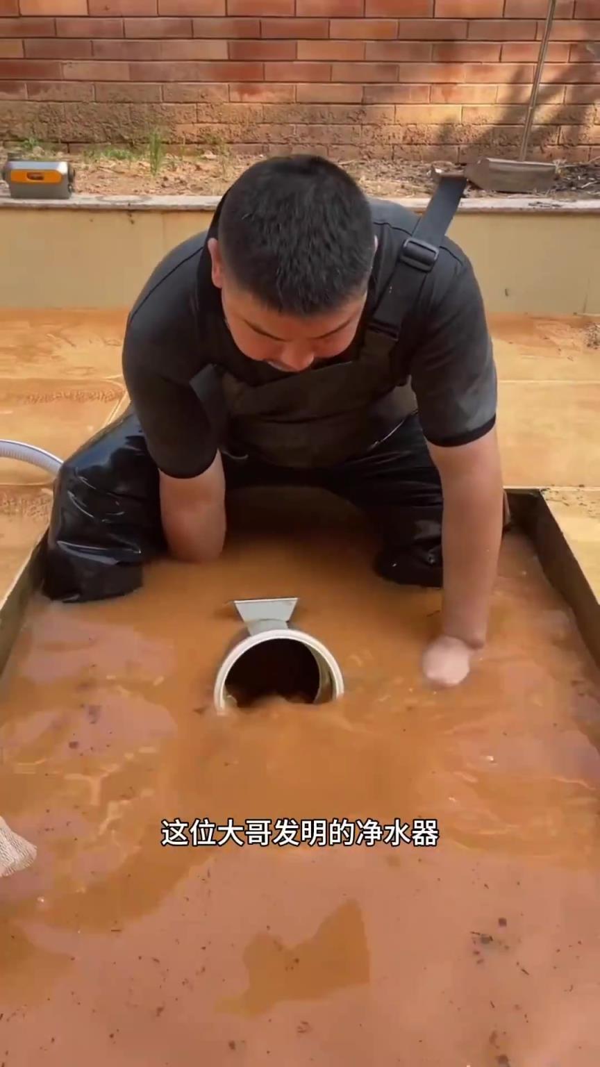 用净水器把浑浊的水变干净