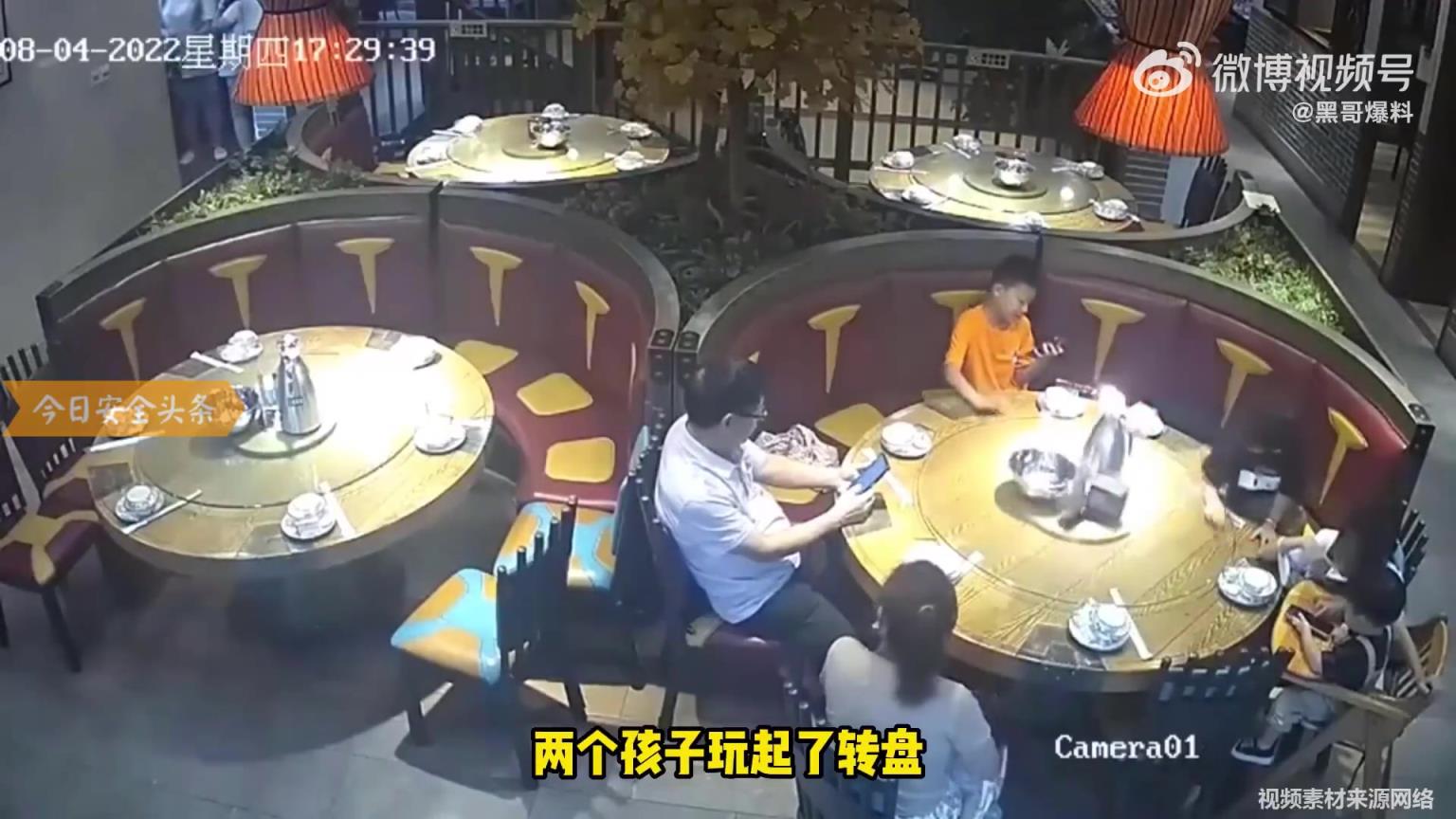 孩子转餐桌转盘，结果弄倒水壶烫伤小女孩！！