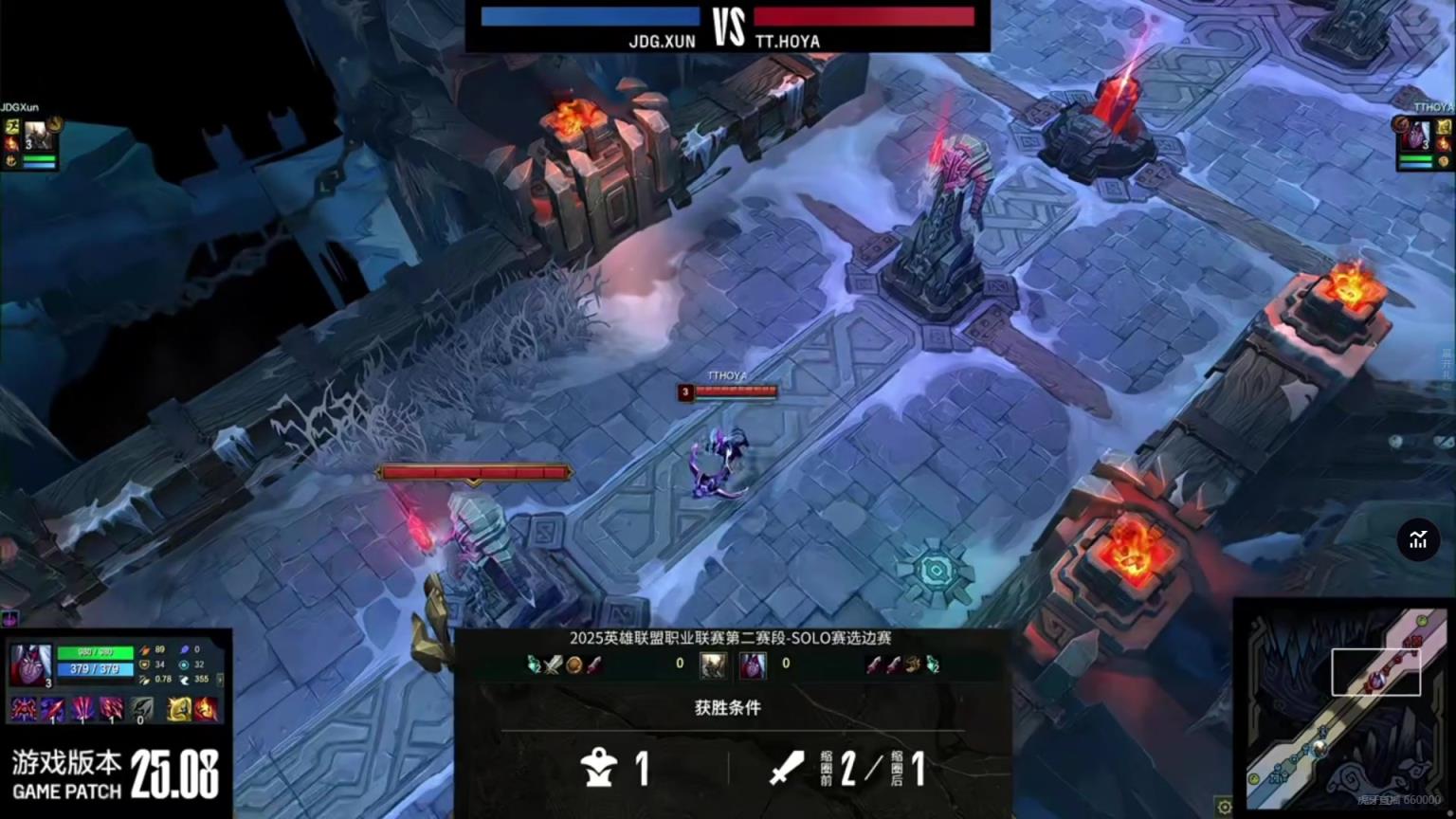 JDGvsTT选边SOLO：HOYA双杀Xun赢下SOLO，TT首局选蓝