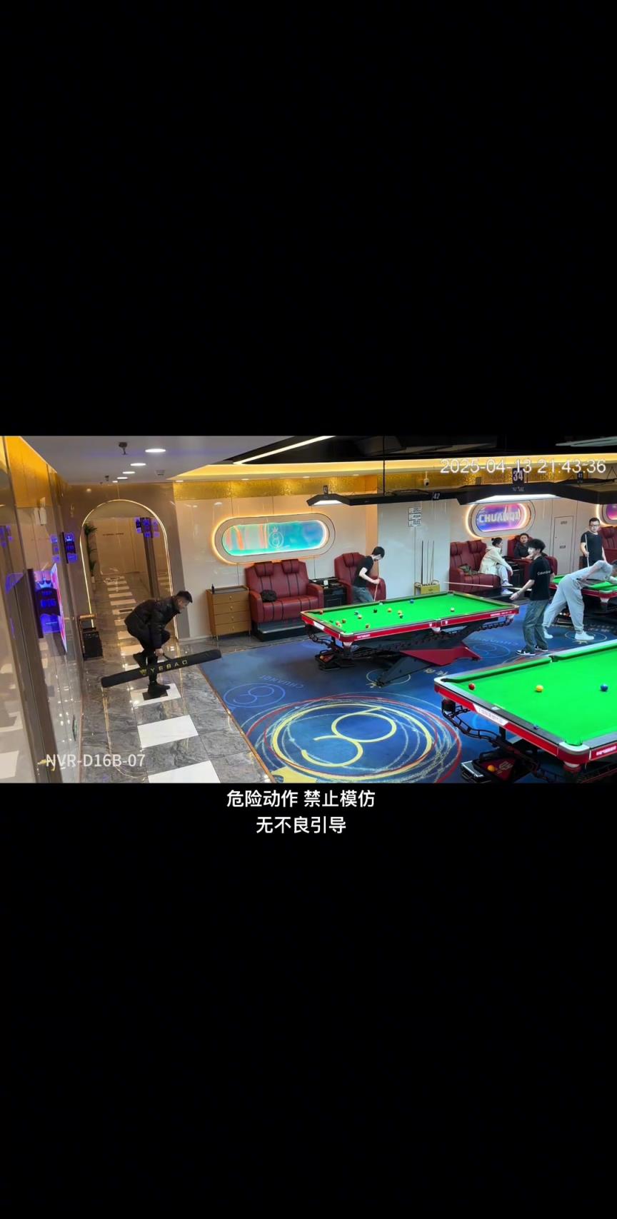 哦～我的上帝～ 你下次還來(lái)嗎～