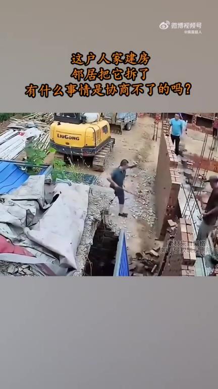 這戶人家建房時(shí)遭鄰居拆除
