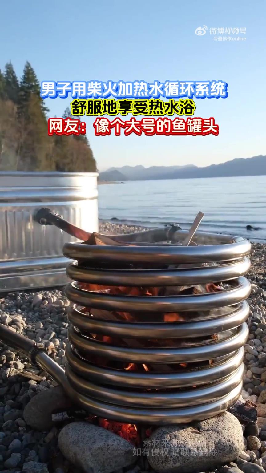 男子用柴火加熱水循環系統，舒服地享受熱水浴