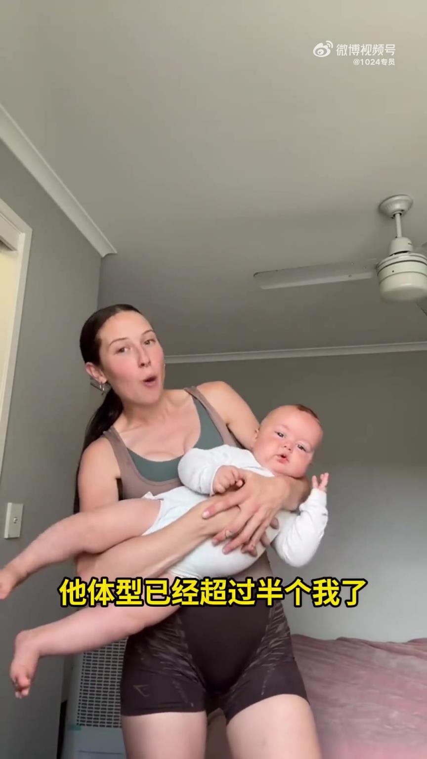 女子生了一個巨嬰寶寶，七個月的體型就超過了媽媽的一半！！