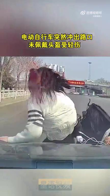 電動(dòng)自行車沖出路口，騎手未戴頭盔致輕傷
