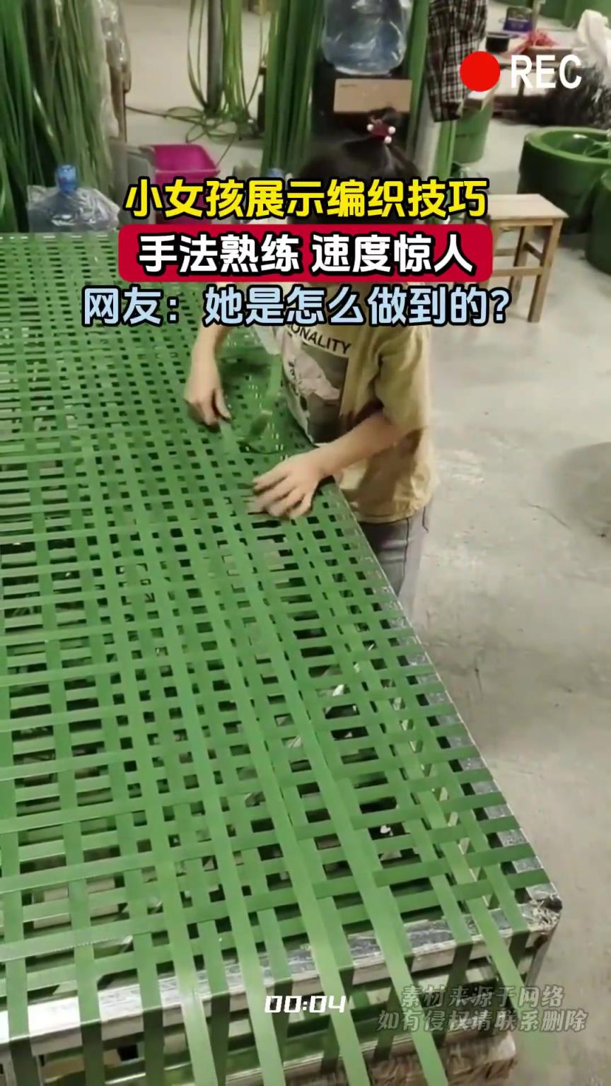 小女孩展示编织技巧，手法熟练 速度惊人，网友：她是怎么做到的