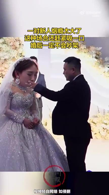 一對(duì)新人心太大，婚后或難起爭(zhēng)執(zhí)