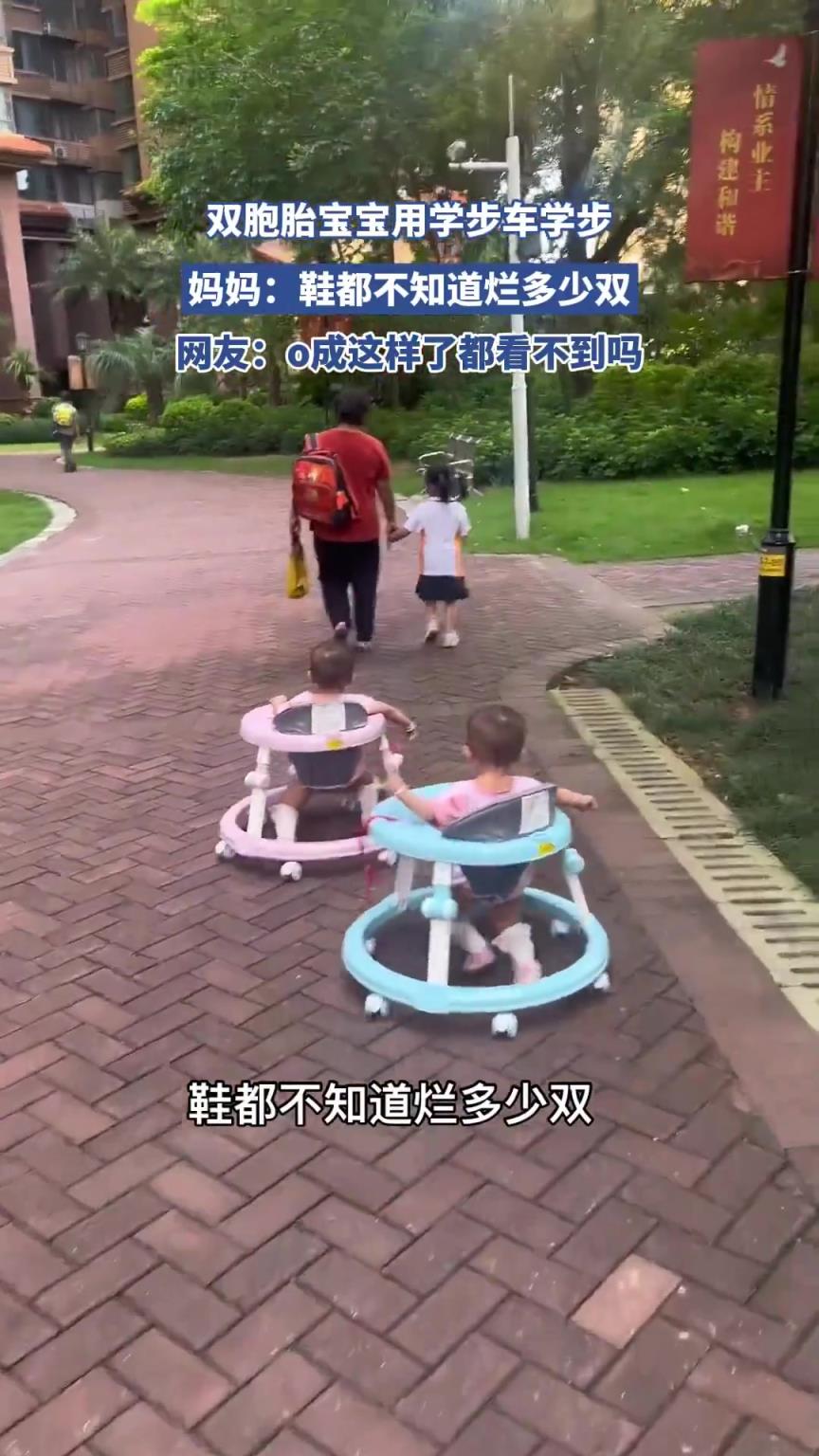 双胞胎宝宝用学步车学步，妈妈：鞋都不知道烂多少双