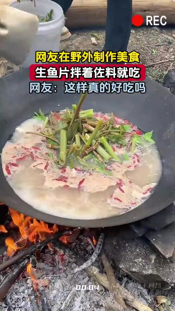 网友在野外制作美食，生鱼片拌着佐料就吃