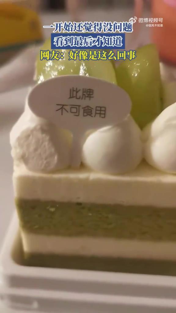 一开始还觉得没问题，看到最后才知道，网友：好像是这么回事