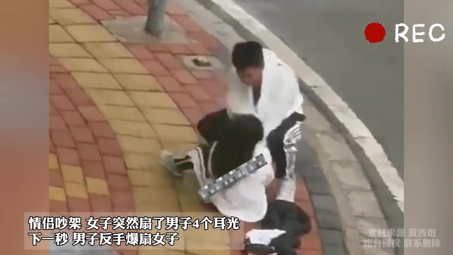 女子突然扇了男子4個(gè)耳光,下一秒男子不慣著反手打了回去!!