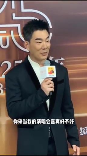 任贤齐演唱会请王宝强当嘉宾？