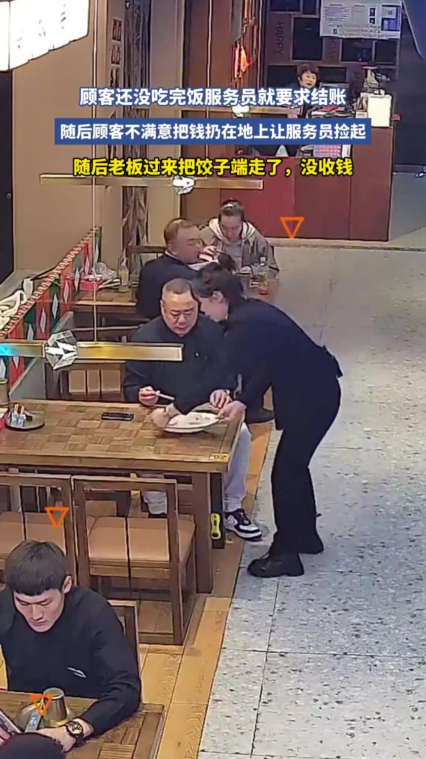 顾客用餐未结束，服务员竟要求结账