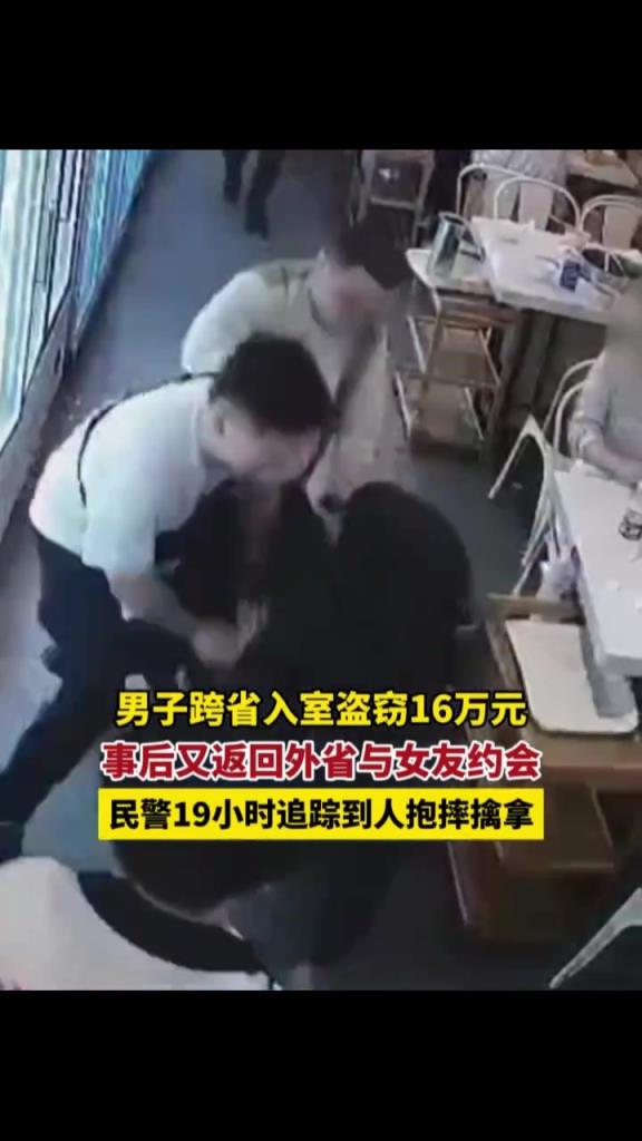 感谢人民警察，从源头铲除。
