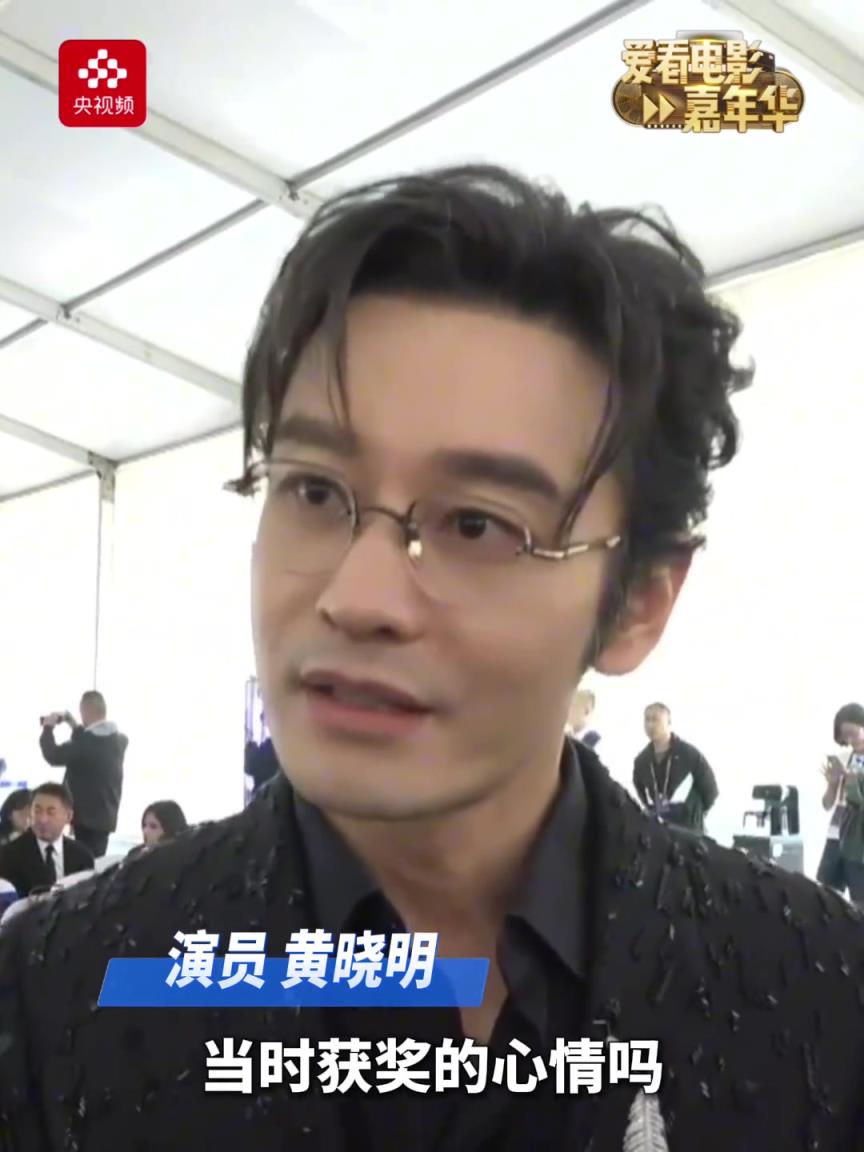 黄晓明曾凭电影《中国合伙人》获得中国电影华表奖优秀男演员