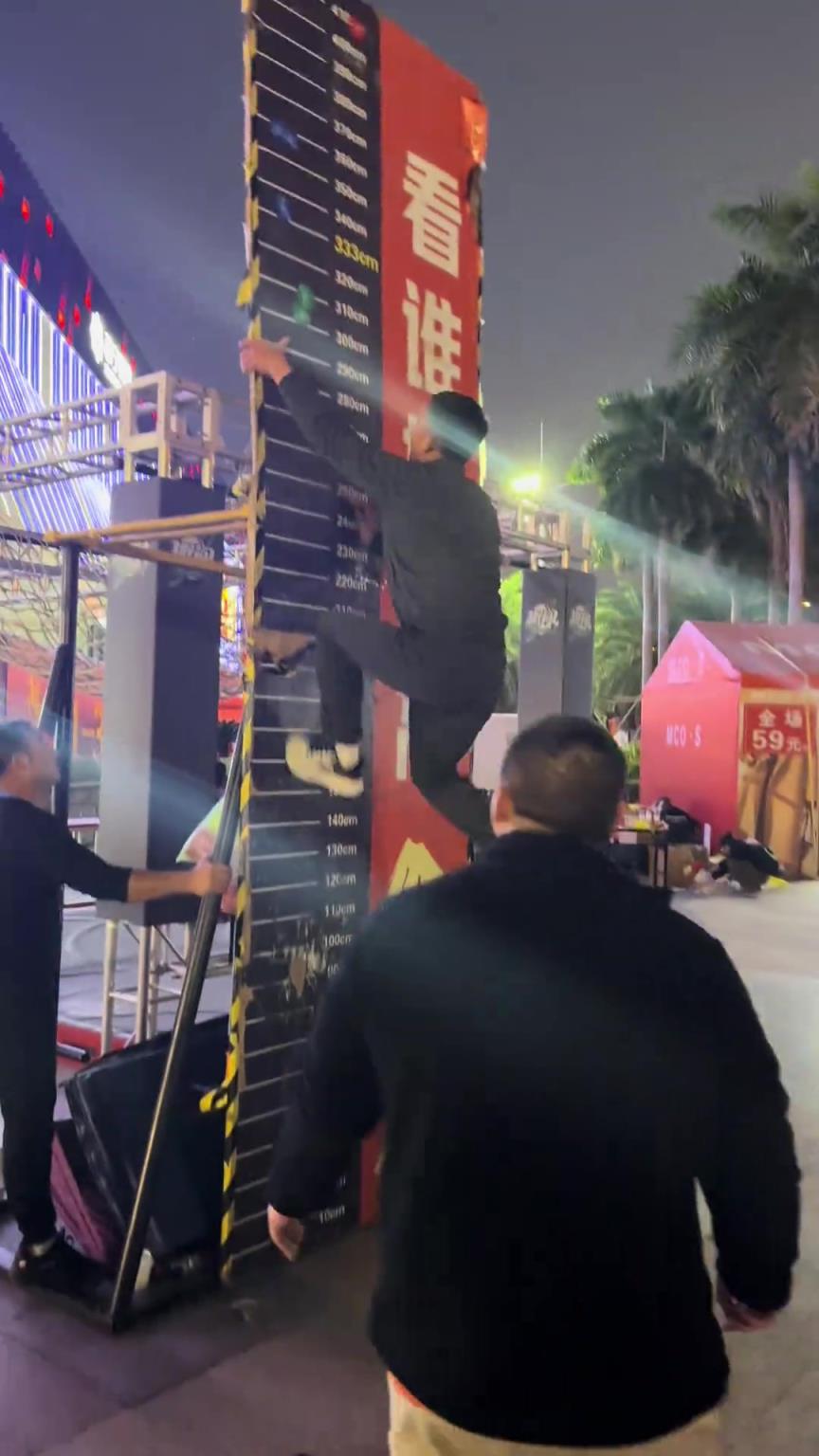 这个高度怎么样，你们觉得你们能完成吗