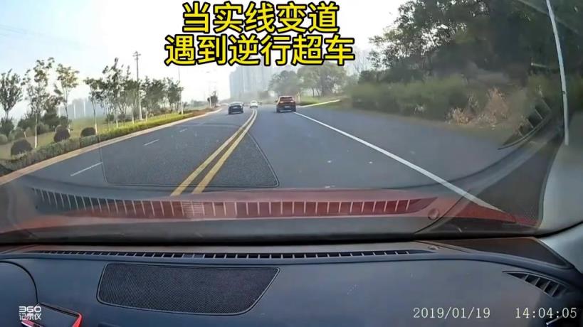也是遇上卧龙凤雏了！实线也敢变道和超车