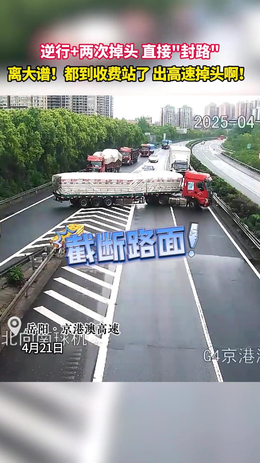 真是太离谱了，这也能走错。