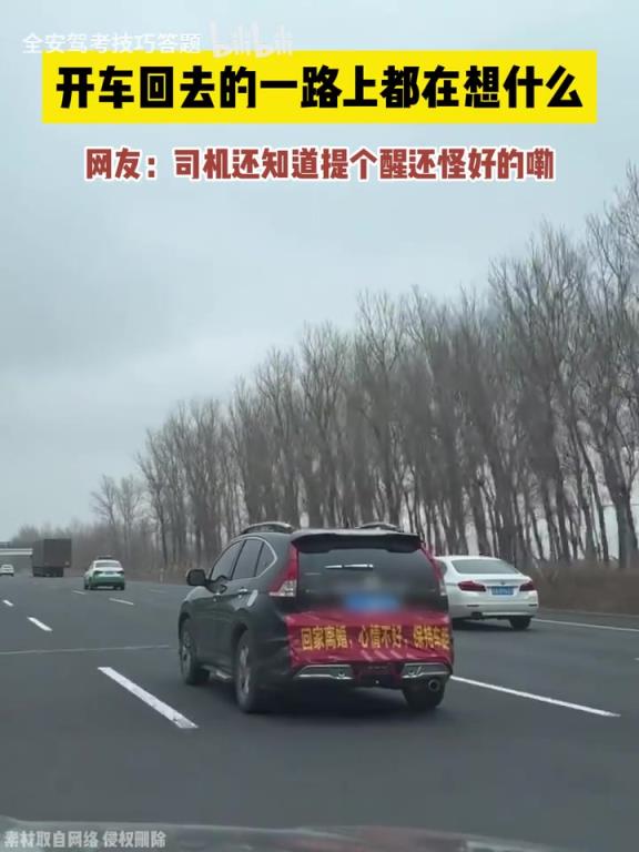 这是特地赶回去离婚啊......