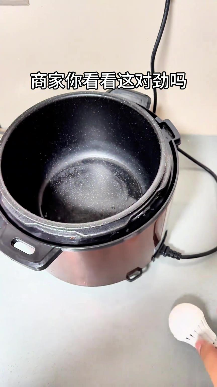 商家你自己看看這樣對嗎？人都差點被電傻了