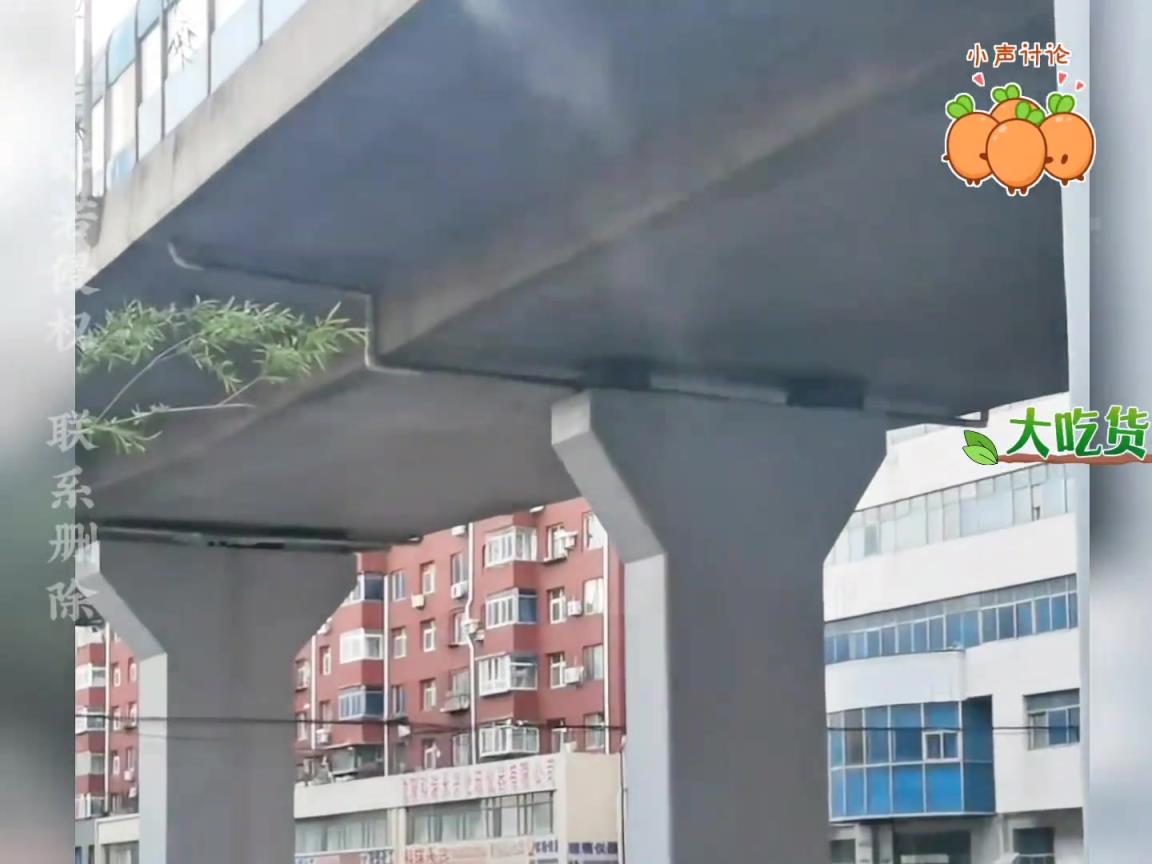 高架桥施工维修改造,碎石块哗哗往下掉砸中高架下小车!