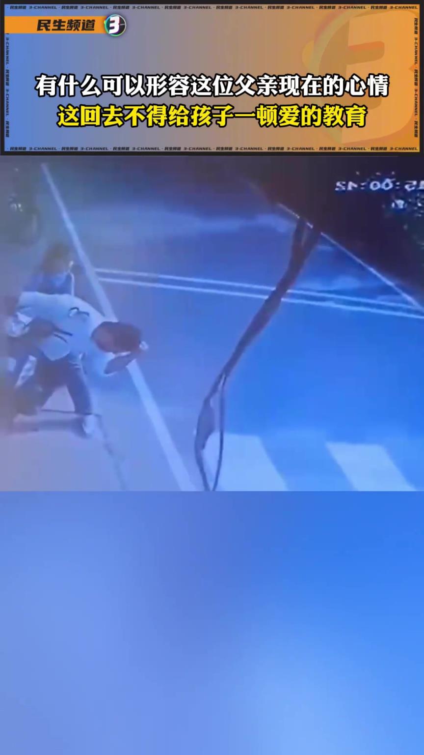 有什么可以形容这位父亲现在的心情？