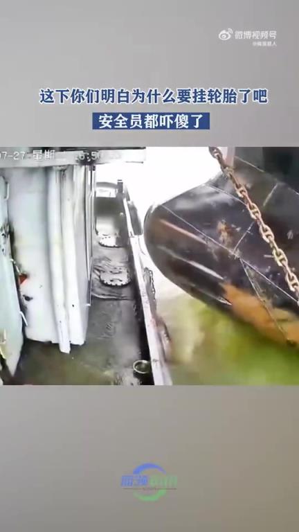 这下明白为什么要挂轮胎了吧，安全员都吓傻了