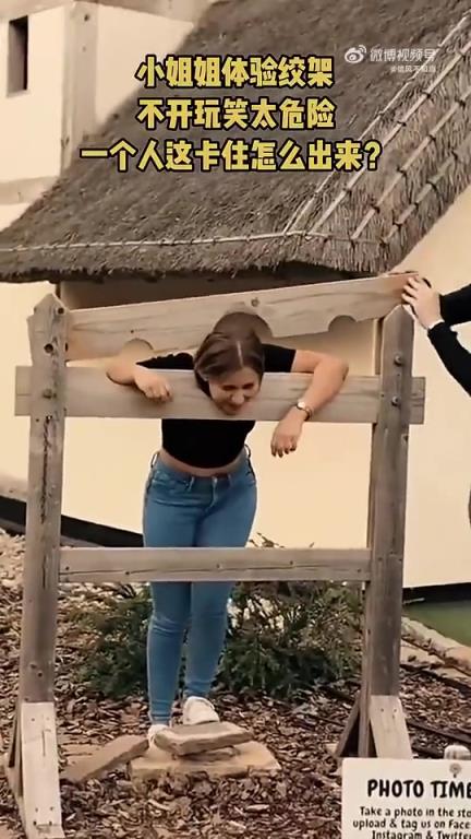 外国女子体验绞架，独自卡住如何脱困引担忧