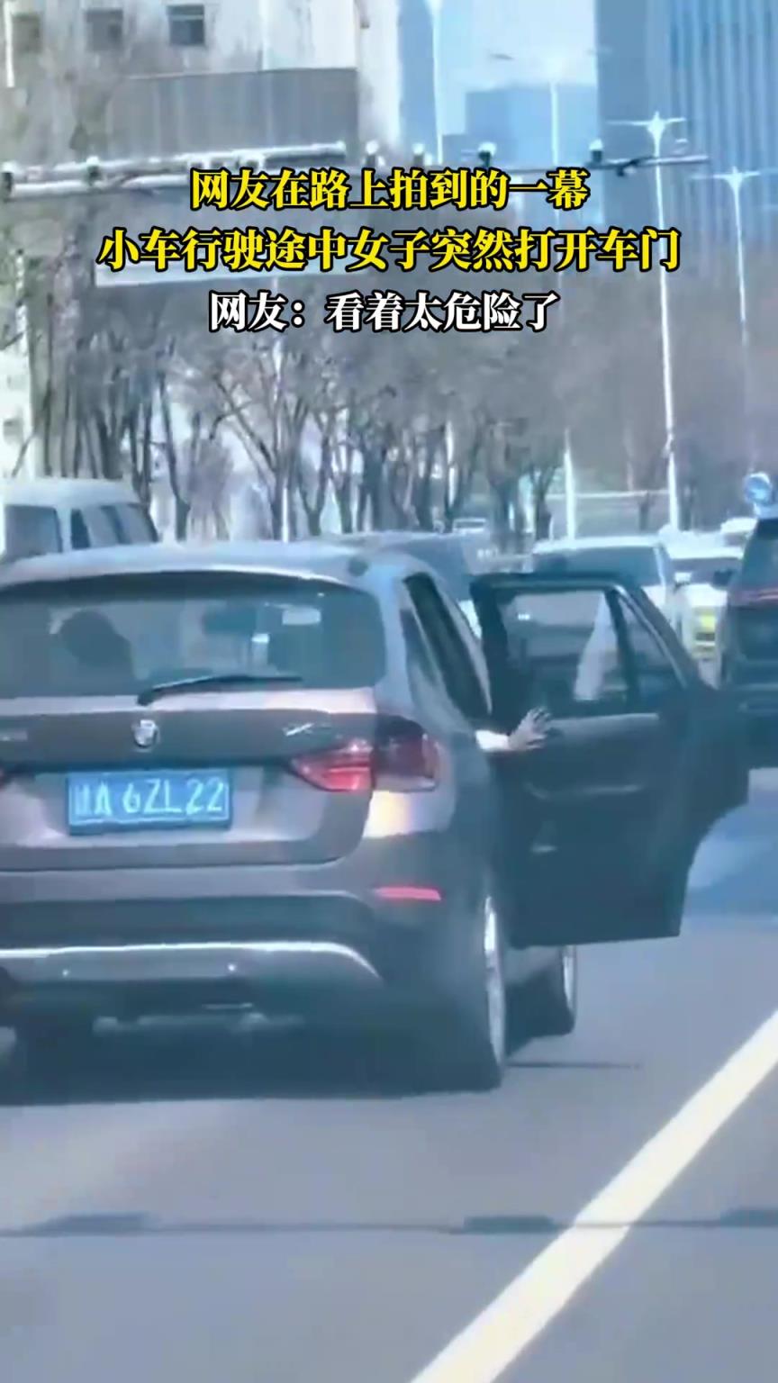 网友在路上拍到的一幕，小车行驶途中女子突然打开车门