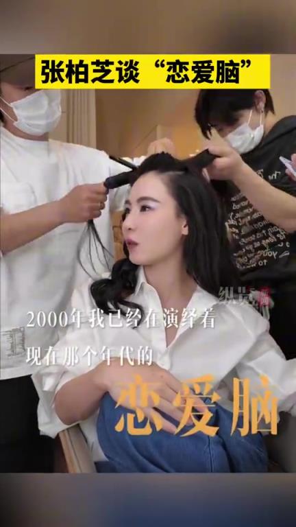 张柏芝在社交平台更新状态，谈关于感情相关问题