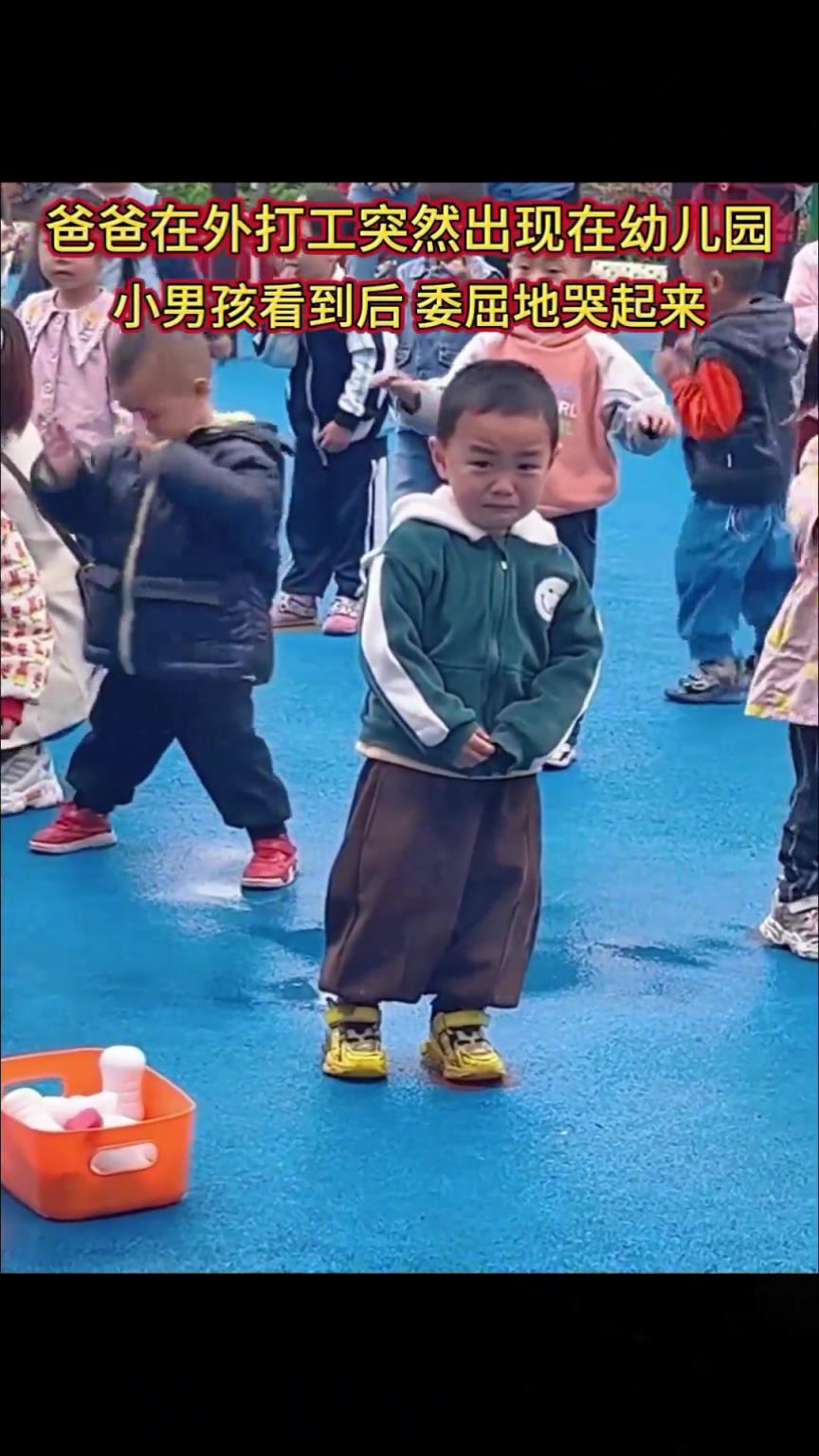 “掙錢和陪孩子”到底哪個(gè)更重要？