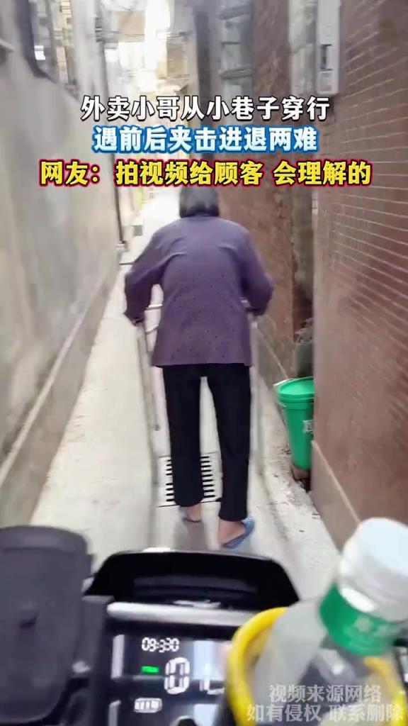 外賣小哥從小巷子穿行,遇前后夾擊進(jìn)退兩難!