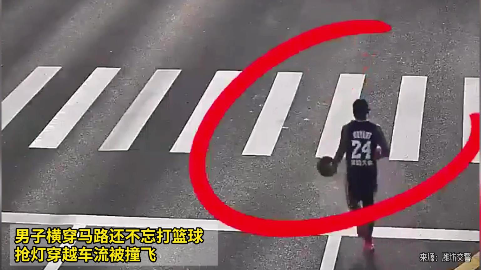 男子橫穿馬路還不忘打籃球,搶燈穿越車流被撞飛!!!