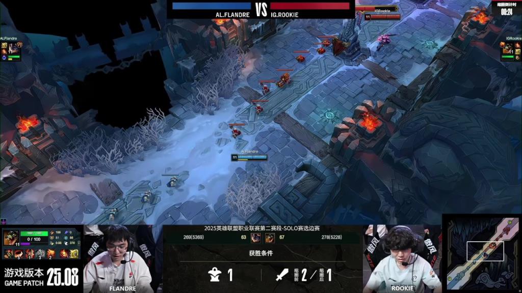 ALvsiG选边SOLO：Rookie双杀圣枪哥赢下SOLO，iG首局选蓝