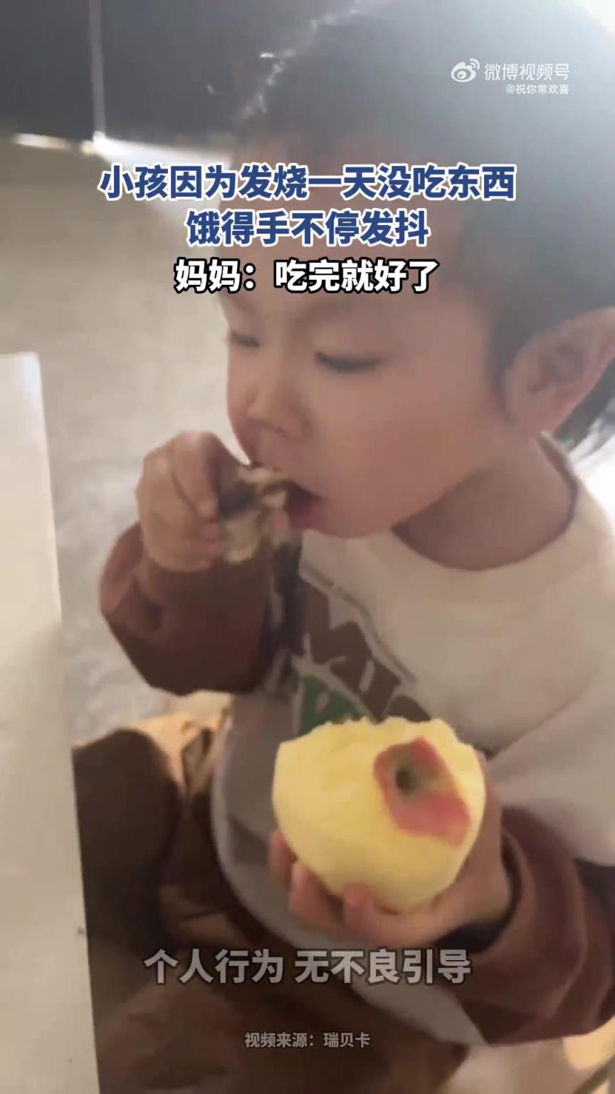 小孩发烧一天未进食，饿得双手不停发抖