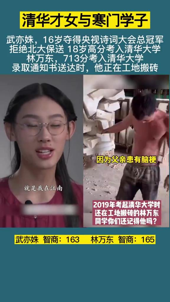少年强大则国家强大，这样的智商实在令人惊叹，！