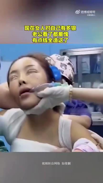 现在女人对自己能有多狠