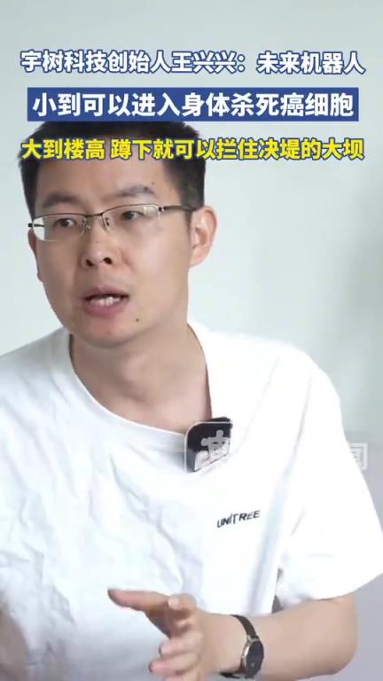 未來(lái)的機(jī)器人，小到可以進(jìn)入身體殺死癌細(xì)胞