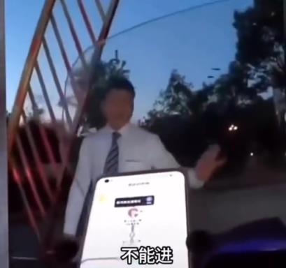 一瞬间外卖小哥说话都温柔了