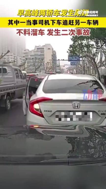 掉下車(chē)的那一幕，我瞬間懂了